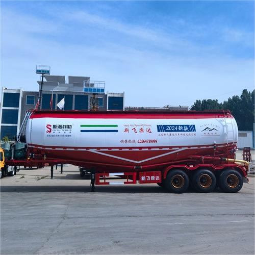 散装世俱杯app官方入口水泥罐车