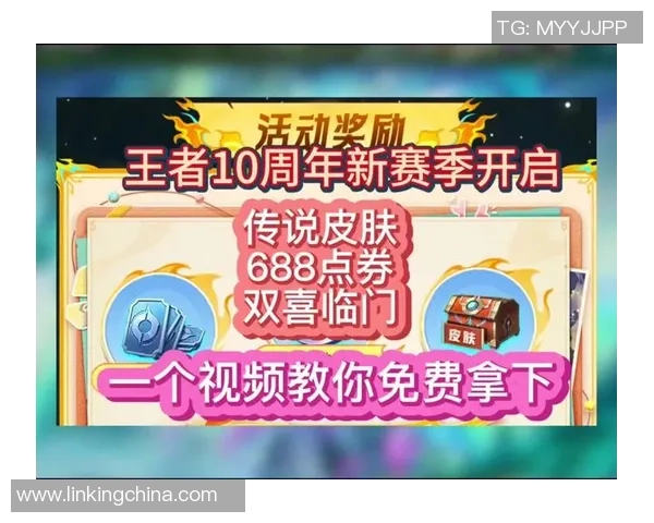 五杀成就荣耀巅峰体验在王者荣耀中尽情释放你的游戏激情与实力